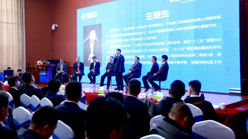 新趨勢(shì)、新市場(chǎng)、新產(chǎn)品｜第五屆河南礦山起重機(jī)發(fā)展高峰論壇圓 滿落幕